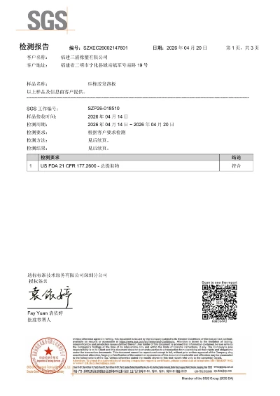 2026FDA011 2026FDA011